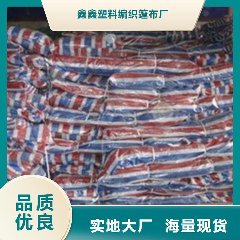 彩条布,一次性彩条布用心做好细节