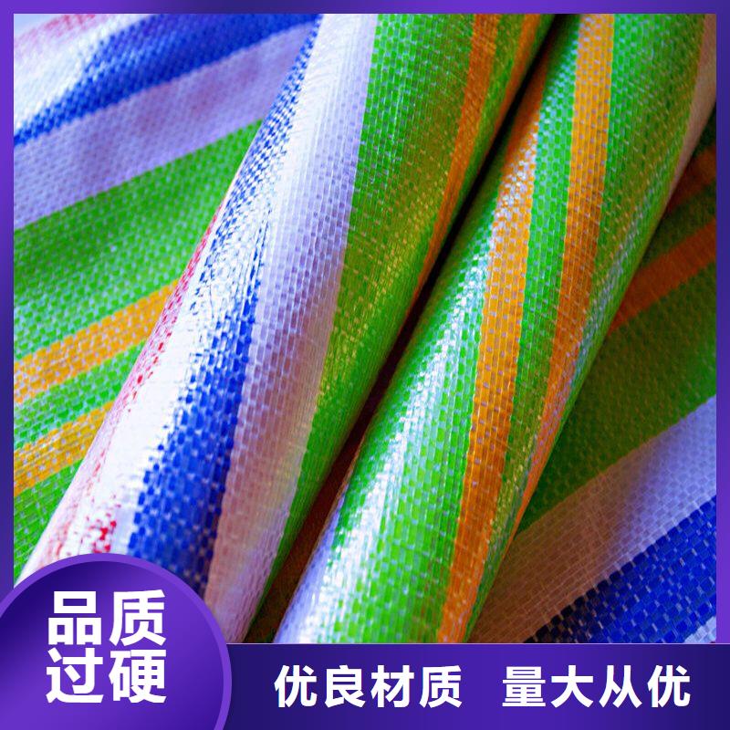 彩条布塑料编织布厂家优选货源