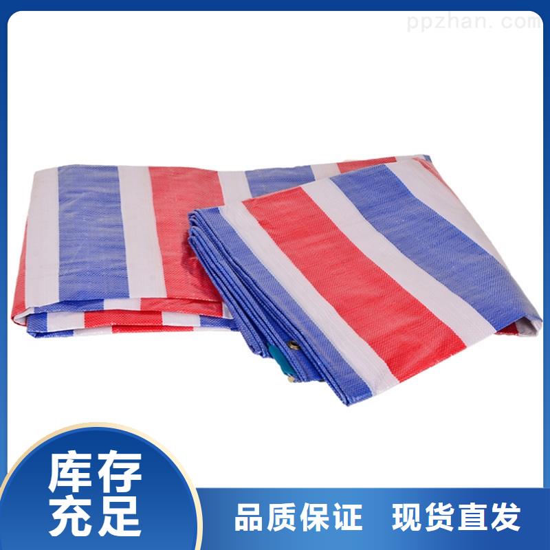 【彩条布】彩条篷布厂家严选好货