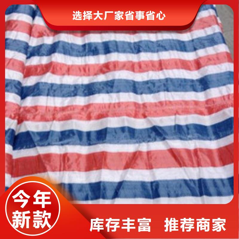 彩条布塑料编织布市场报价