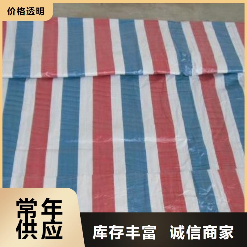 彩条布彩条篷布厂家海量库存