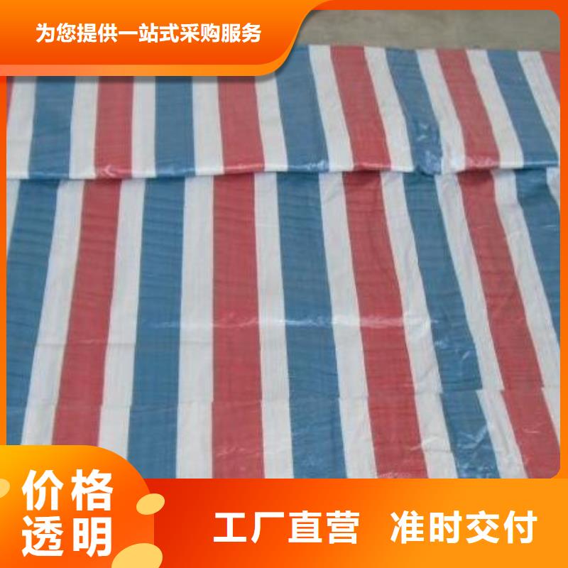 彩条布塑料编织布市场报价