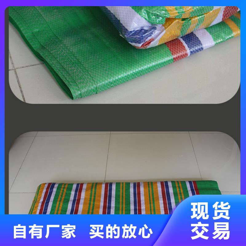 彩条布8x15彩条布细节决定成败