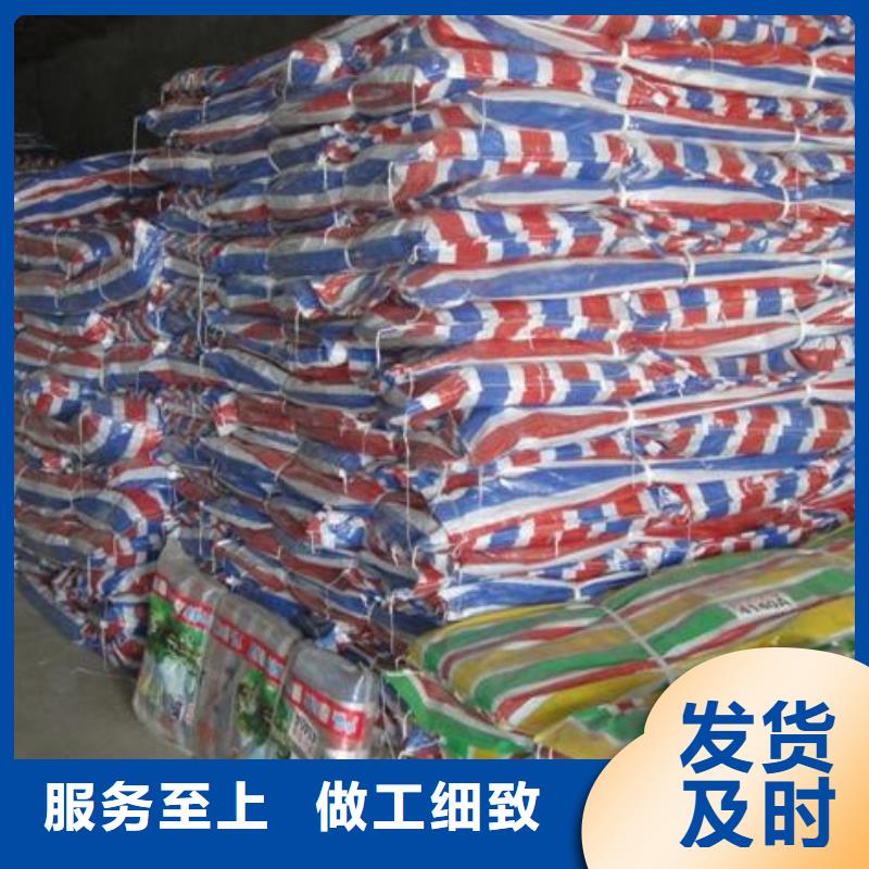 【彩条布】彩条篷布厂家严选好货