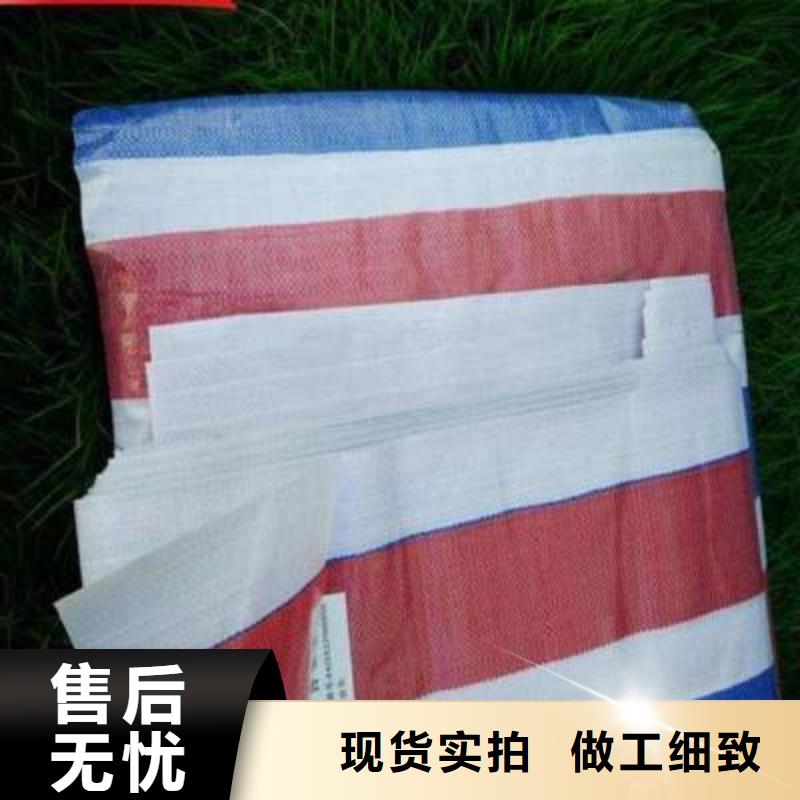 彩条布【双面覆膜刀刮布】专业厂家