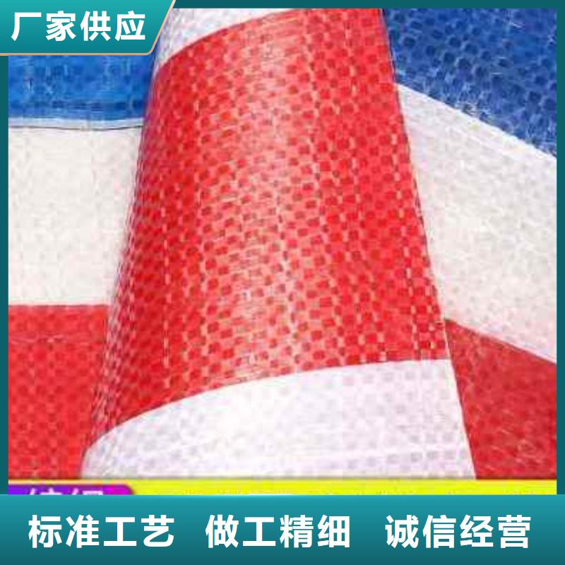 【彩条布】彩条篷布厂家严选好货