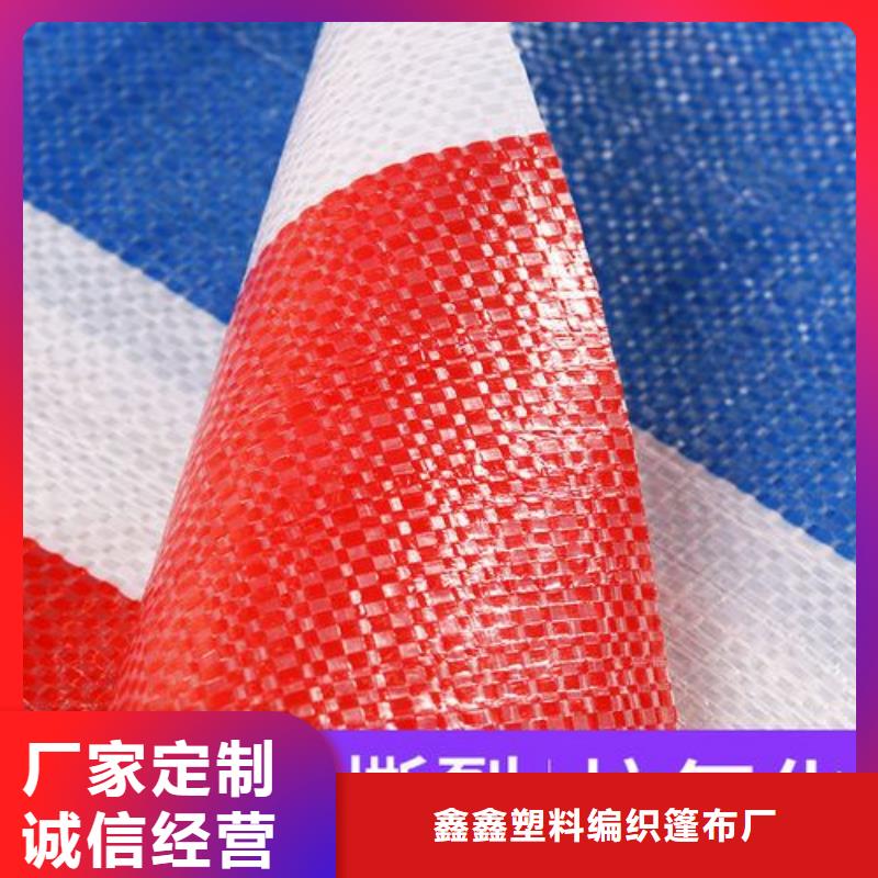 彩条布,一次性彩条布用心做好细节