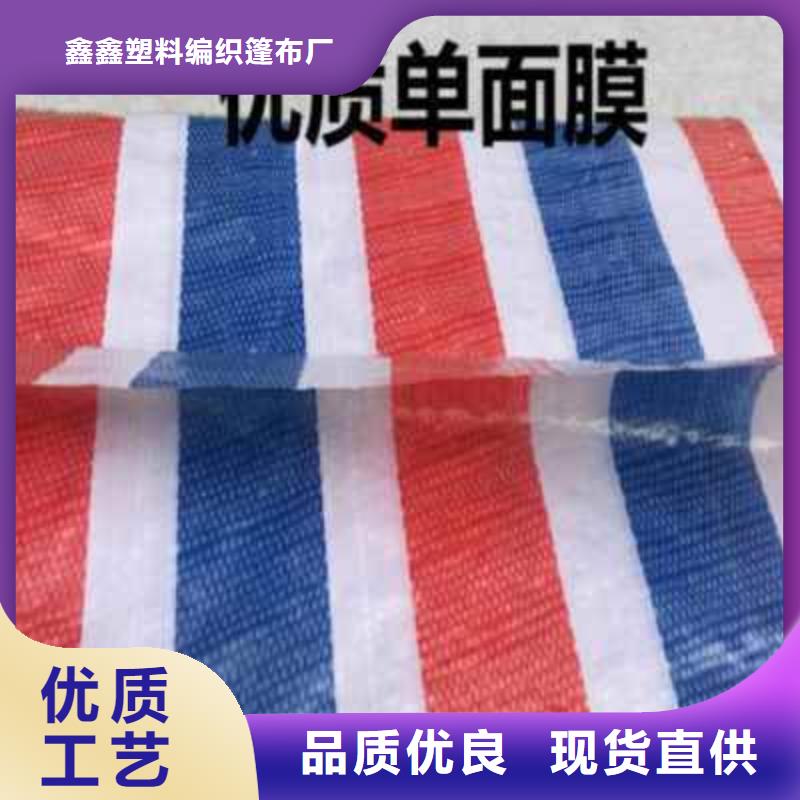 彩条布塑料编织布市场报价
