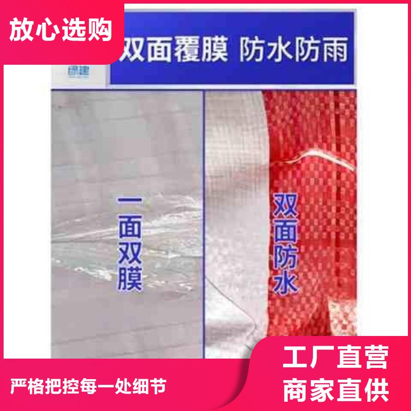 【彩条布】双覆膜彩条布好产品有口碑