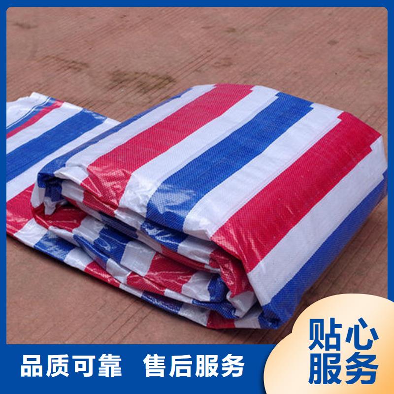 【彩条布】双覆膜彩条布好产品有口碑