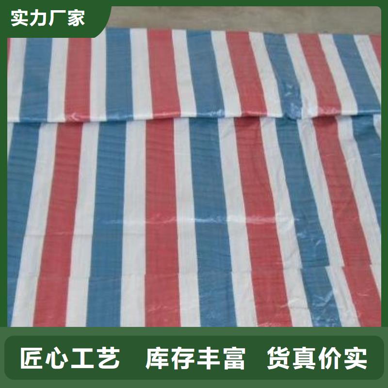 彩条布双覆膜彩条布生产安装