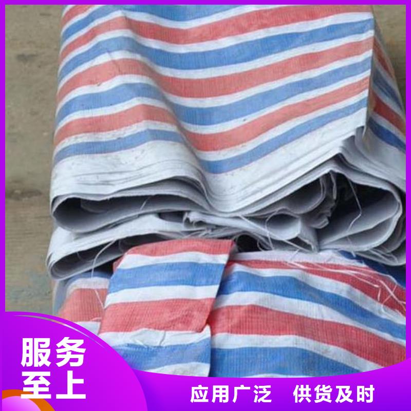 彩条布_pe防雨布制造厂品质卓越