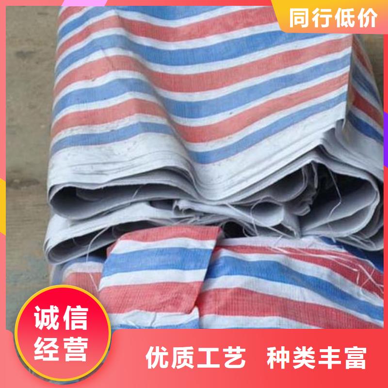 彩条布外贸篷布厂家