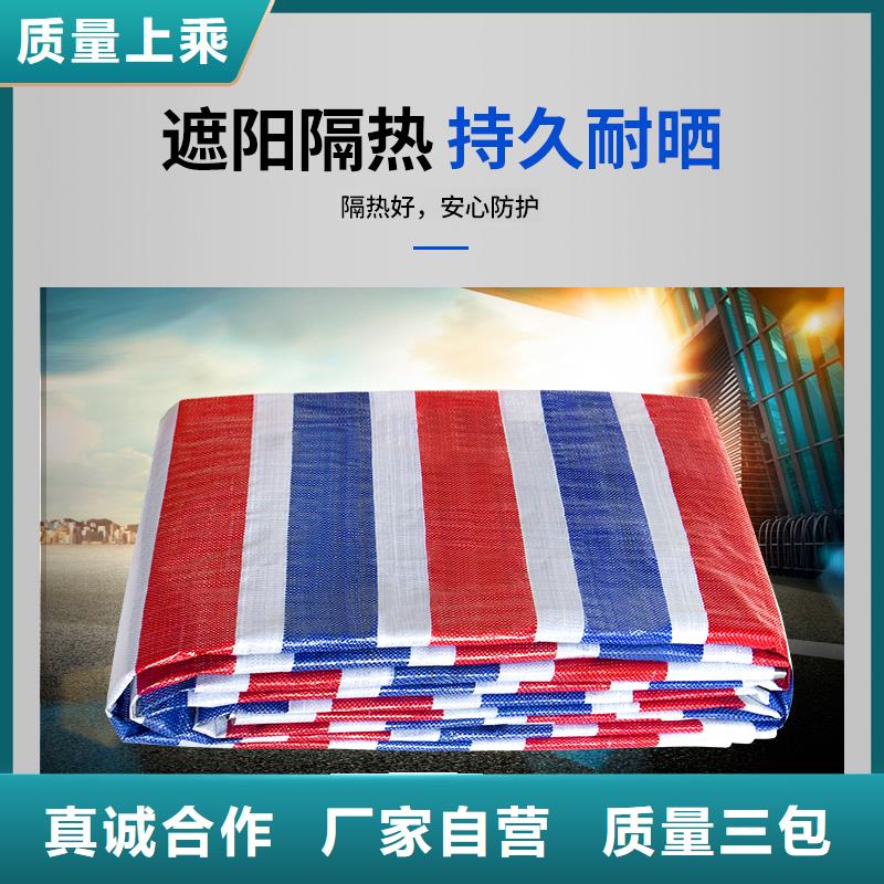彩条布塑料编织布市场报价