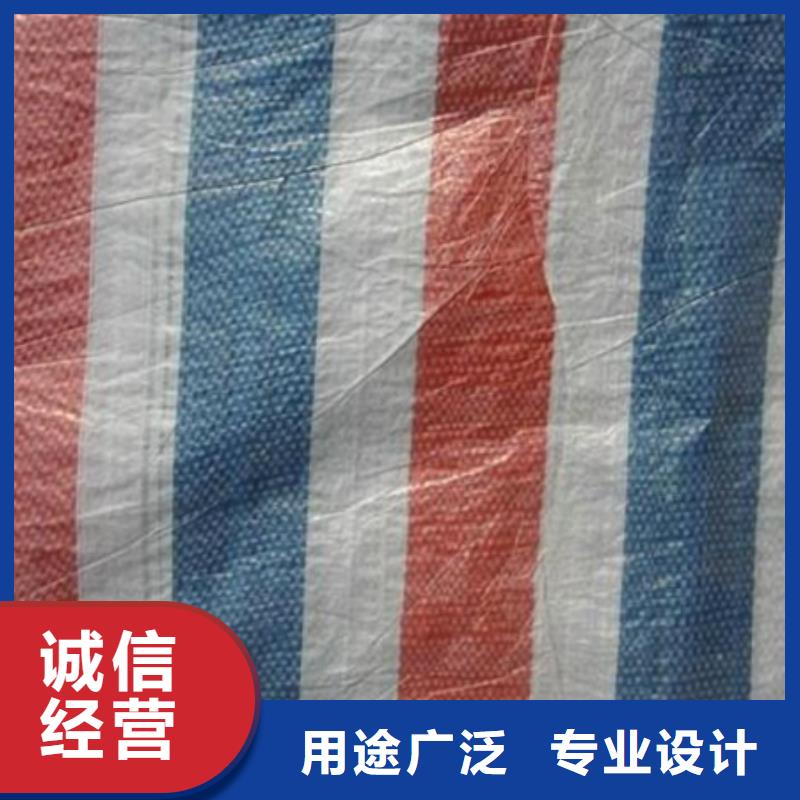 【彩条布双覆膜彩条布用的放心】
