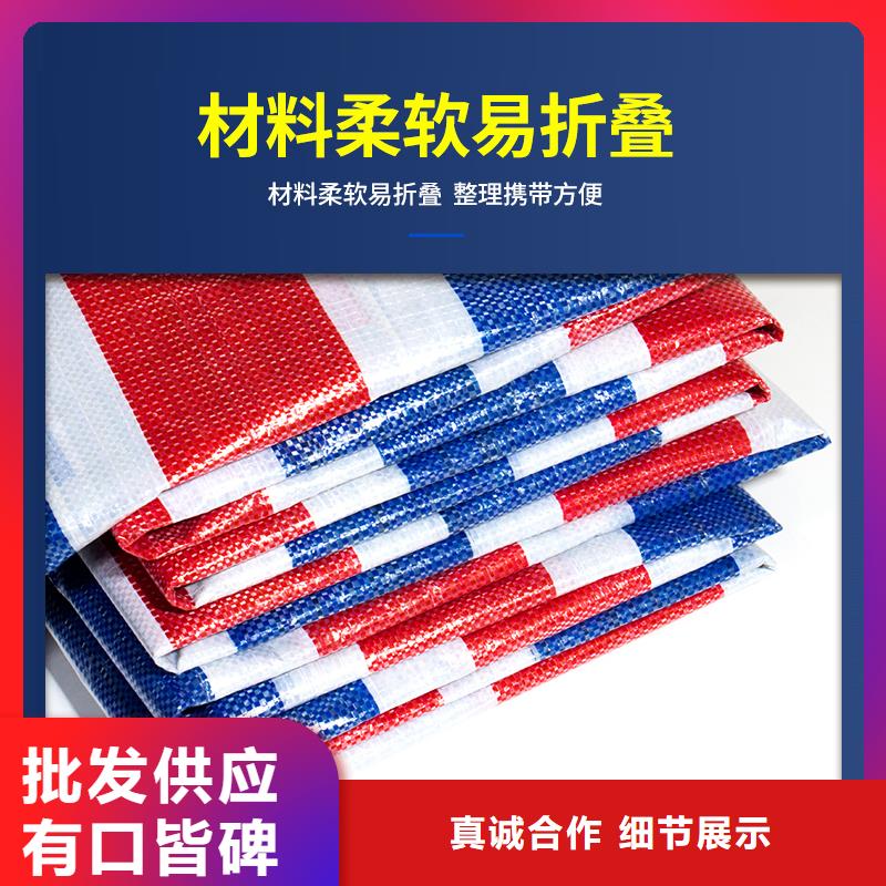 彩条布外贸篷布厂家
