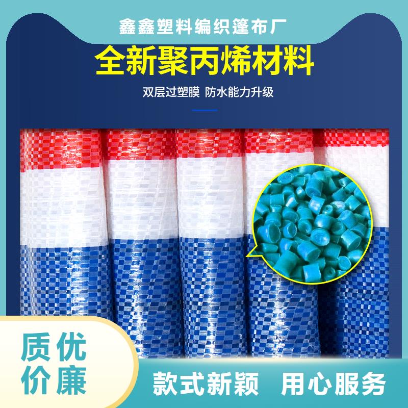 彩条布塑料编织布市场报价