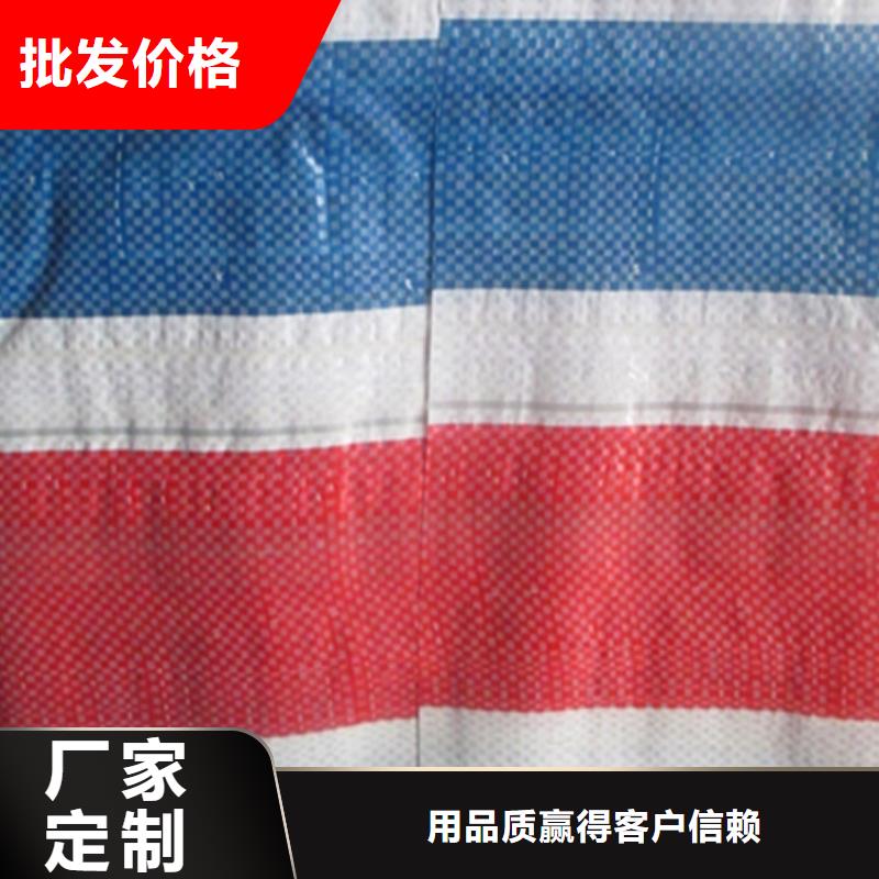 【彩条布】双覆膜彩条布好产品有口碑