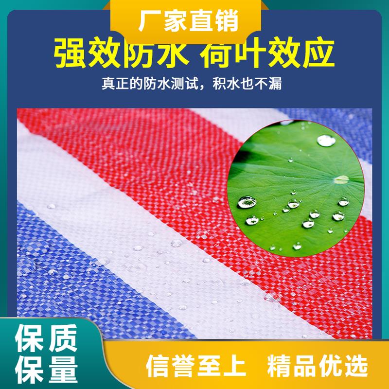 彩条布塑料编织布市场报价