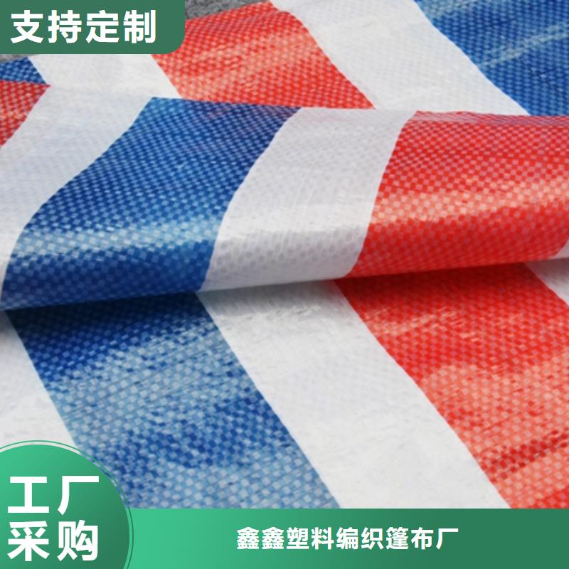 彩条布塑料编织布市场报价
