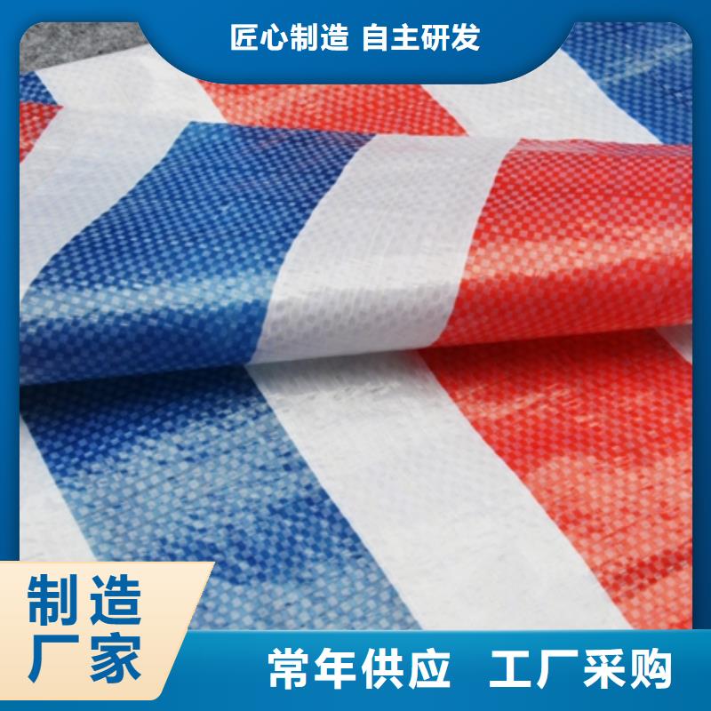 彩条布双覆膜彩条布生产安装