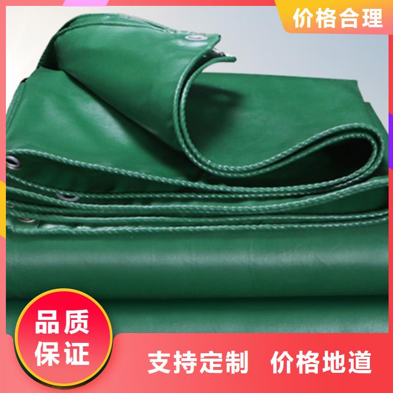 防雨布绿化无纺布快捷物流