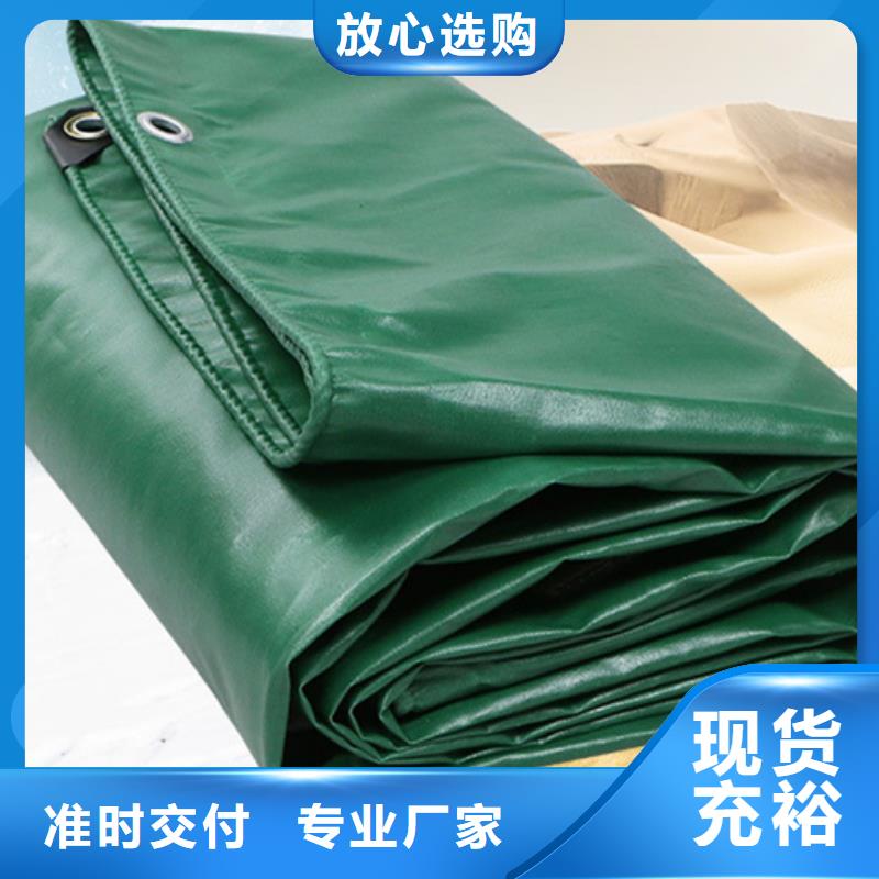 防雨布【pe防雨布制造厂】产品细节