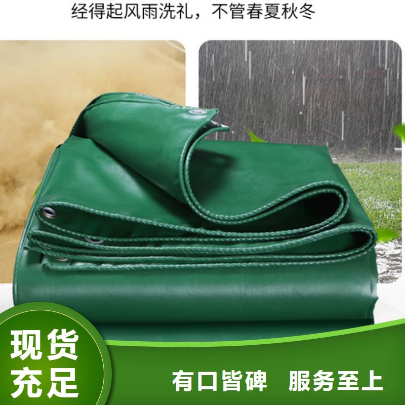 防雨布,塑料防雨布可接急单