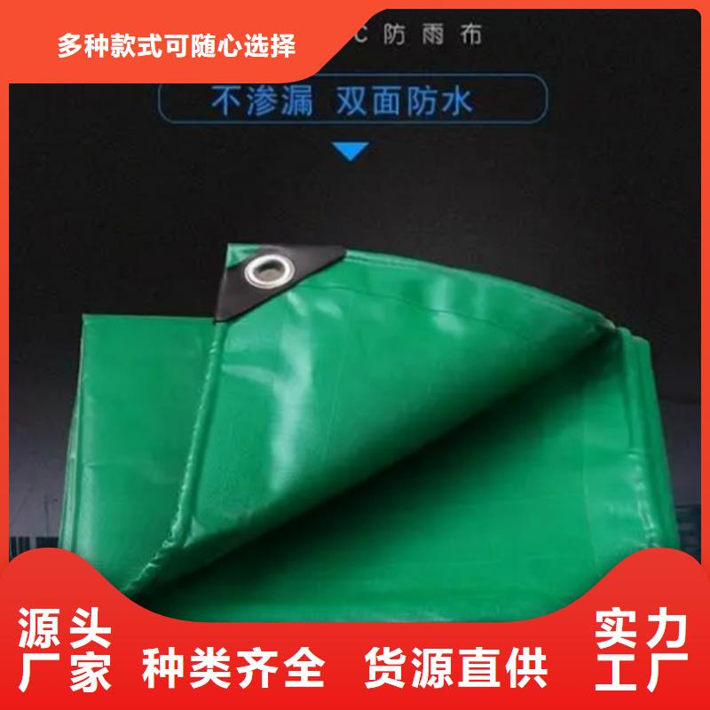 防雨布绿化防寒布加工厂以质量求生存
