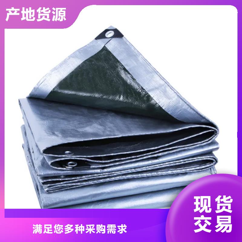 防雨布塑料雨布厂专注产品质量与服务