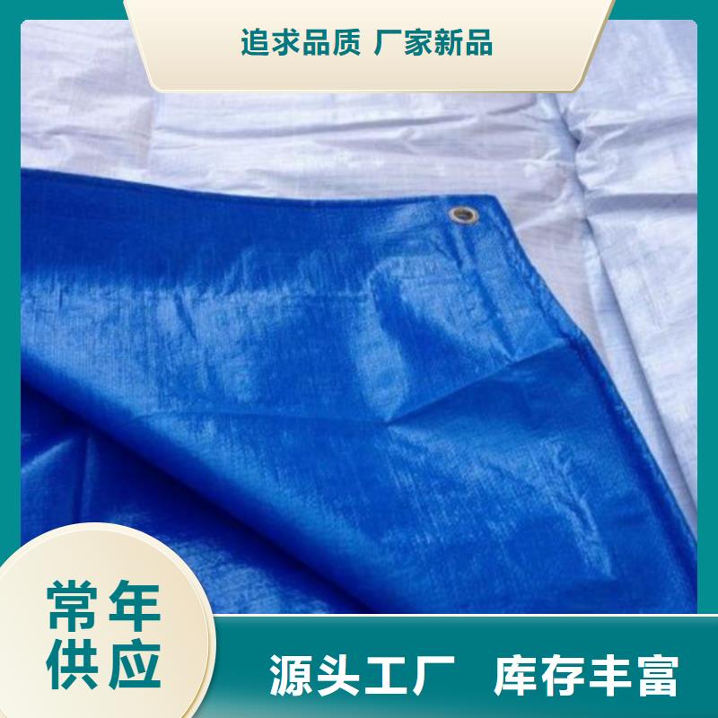 【防雨布,双覆膜彩条布海量现货】