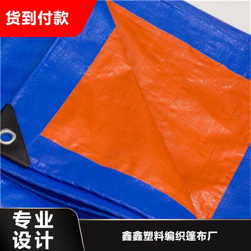 防雨布_彩条布为品质而生产