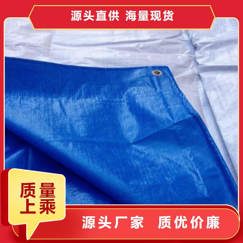 防雨布绿化无纺布快捷物流