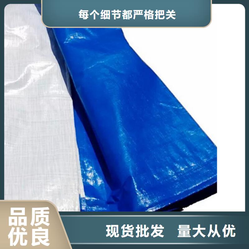 【防雨布】塑料防雨布敢与同行比价格