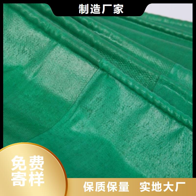 防雨布塑料雨布厂专注产品质量与服务