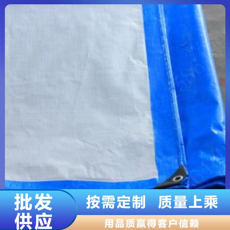 防雨布塑料雨布厂专注产品质量与服务