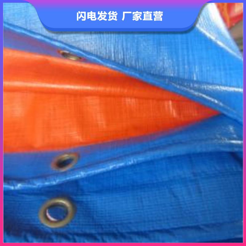 防雨布-货物遮盖pe篷布专业生产团队