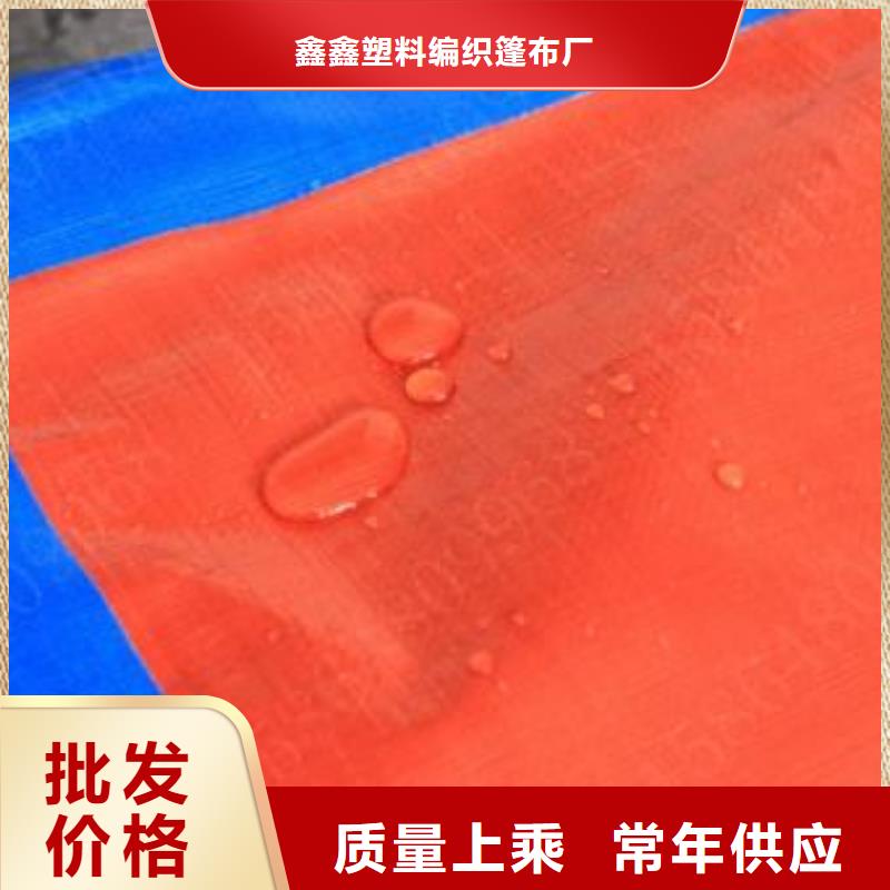 防雨布塑料雨布厂专注产品质量与服务