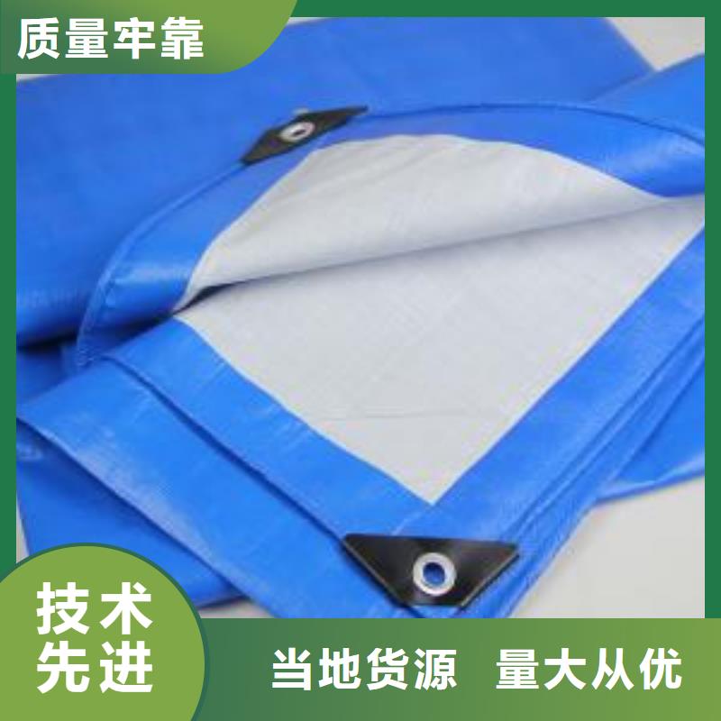 防雨布_彩条布为品质而生产