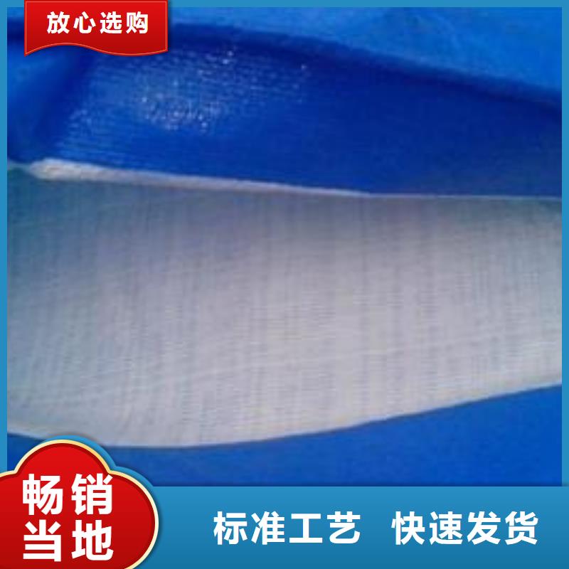 【防雨布】塑料防雨布敢与同行比价格