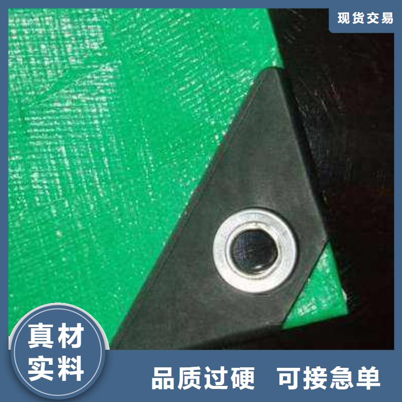 防雨布_PP篷布制造厂家