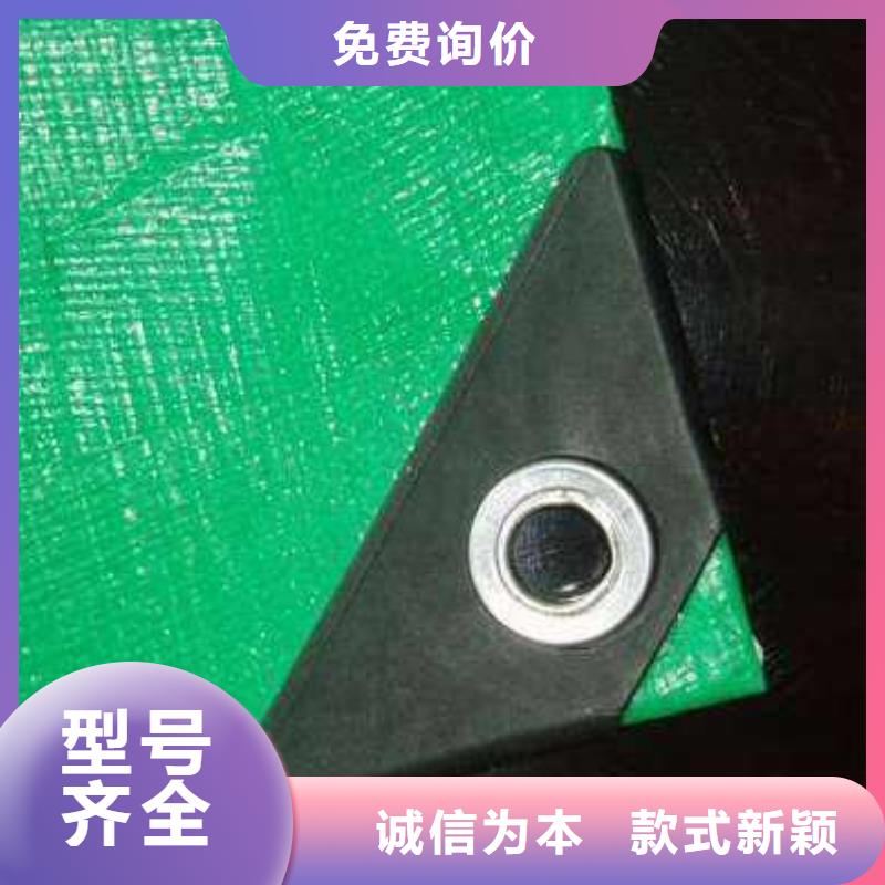 防雨布-彩条篷布快捷物流