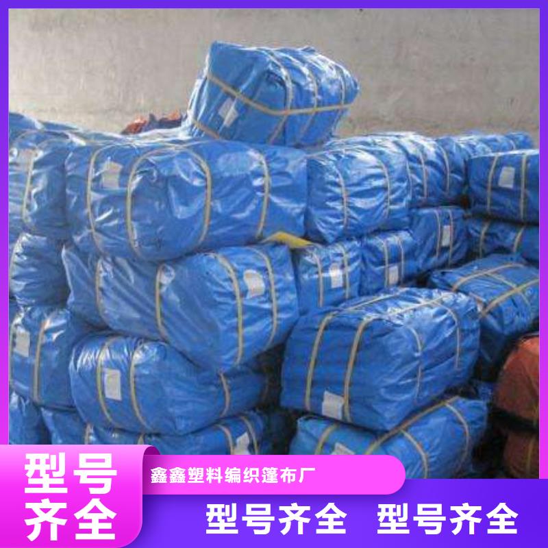 防雨布彩条布批发产品参数