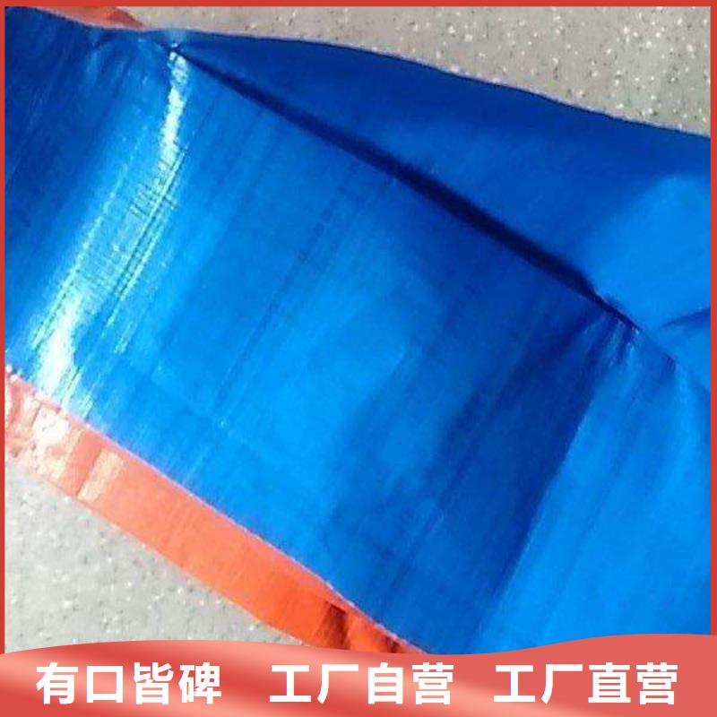 防雨布,塑料防雨布可接急单
