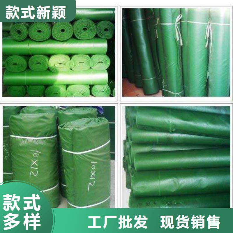 防雨布,塑料防雨布可接急单