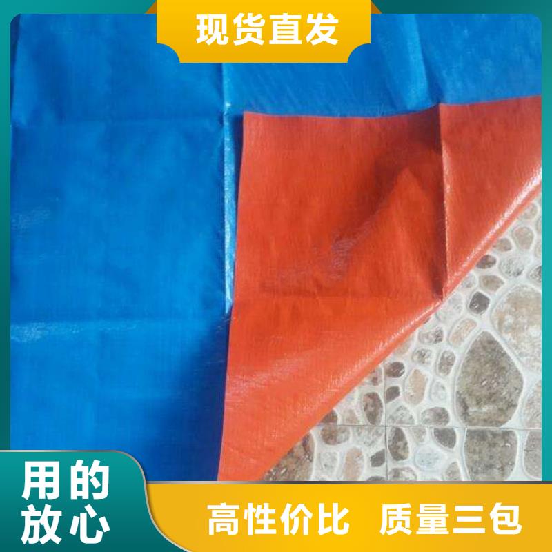 防雨布,塑料防雨布可接急单