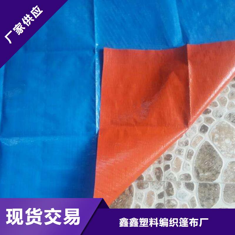 防雨布,塑料防雨布可接急单