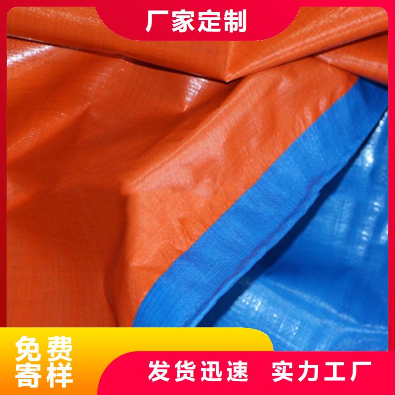 防雨布_彩条布为品质而生产