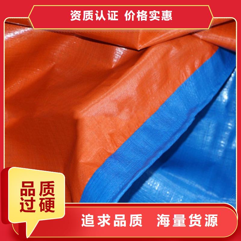 【防雨布】塑料防雨布敢与同行比价格