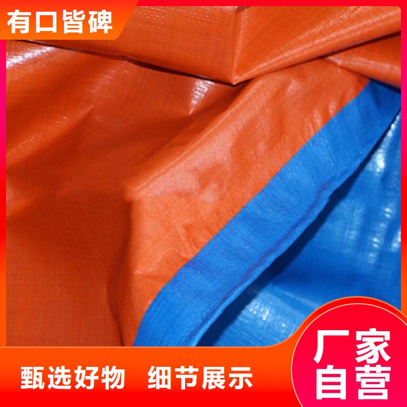 防雨布,塑料防雨布可接急单